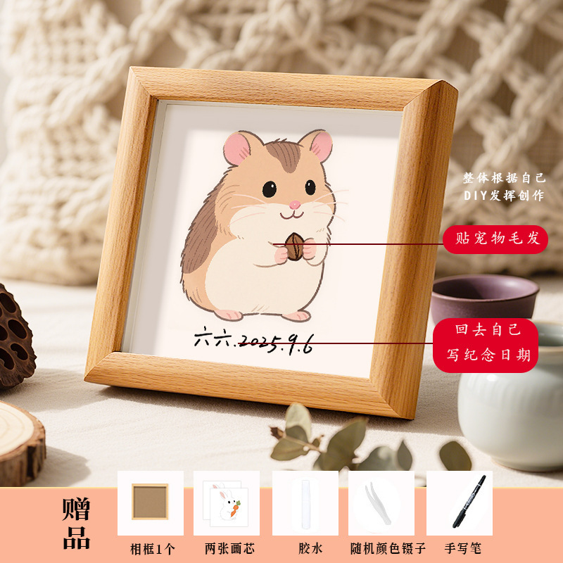 diy宠物毛发创意木质相框纪念宠物猫狗家居小摆件收纳框手工制作|undefined