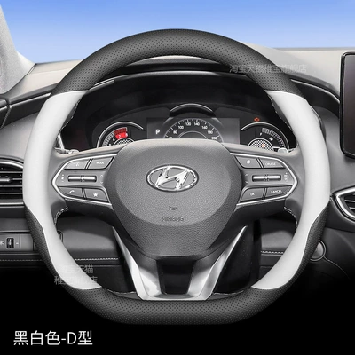 Steering wheel | Ultra-Thin Anti-Slip Handlebar Cover for - special-for-shengda-black-and-white-type-d-others
