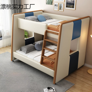 Solid Wood Bunk Bed with the Same Width Nordic Household Children's Bed Thickened Shelf Bed Frame Stair Mattress Cushion