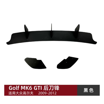 Suitable for Volkswagen Golf 6 Golf Mk6 Gti 2009-2013 Rear Blade-Style Rear Lip Surround Modification (Spoiler) - black