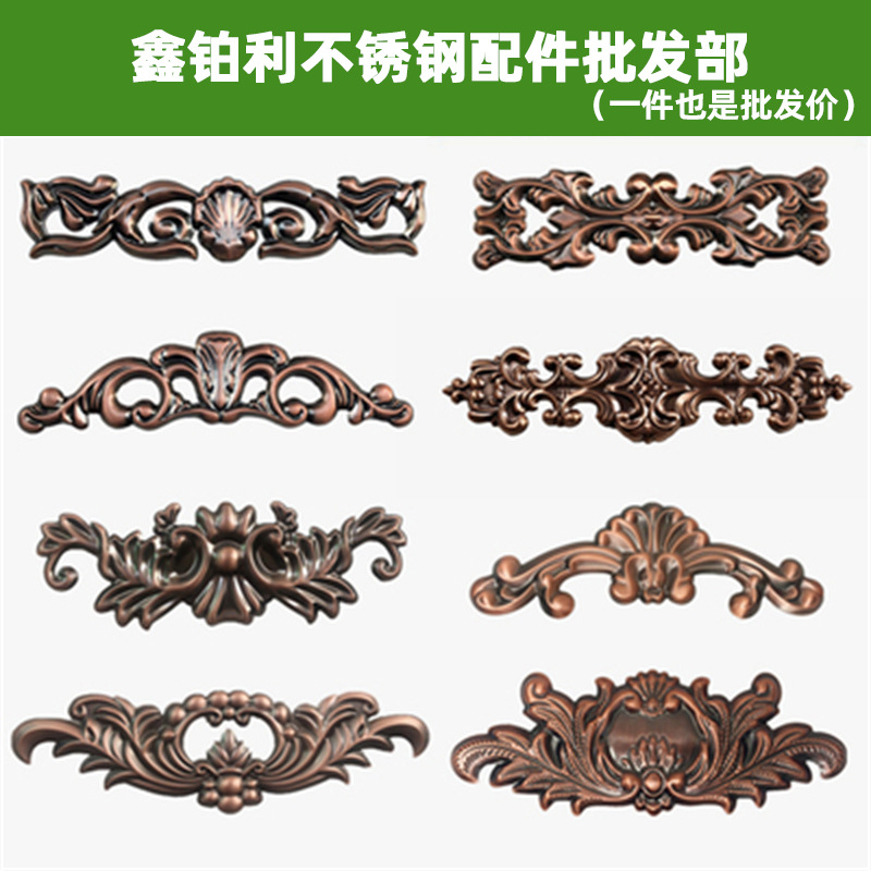 304铜门花装饰花件罗马柱门门头底板封板花万年青组合红古铜配件