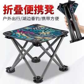 便携式户外折叠椅子板凳马扎折叠凳子靠背休闲椅