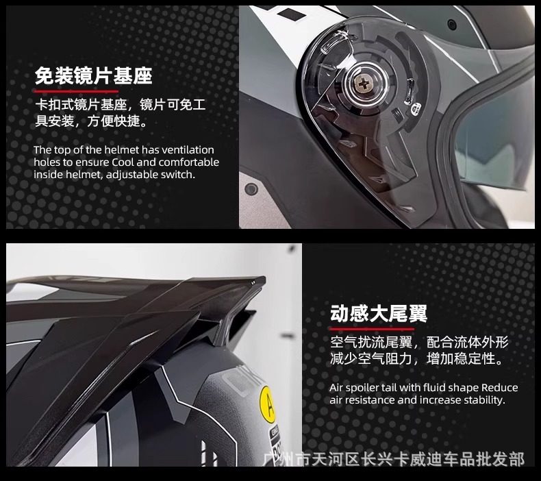 2025 Hot-Selling Foreign Trade Cross-Border Ghost Face Helmet Motorcycle Helmet Anti-Fog Full-Face Helmet for Men and Women with Dual Lenses and Water-Drinking Feature