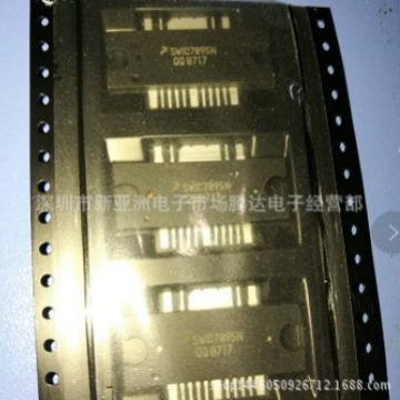 SWIC7095N    专营高频管   高频模块  实体经营   现货可直拍