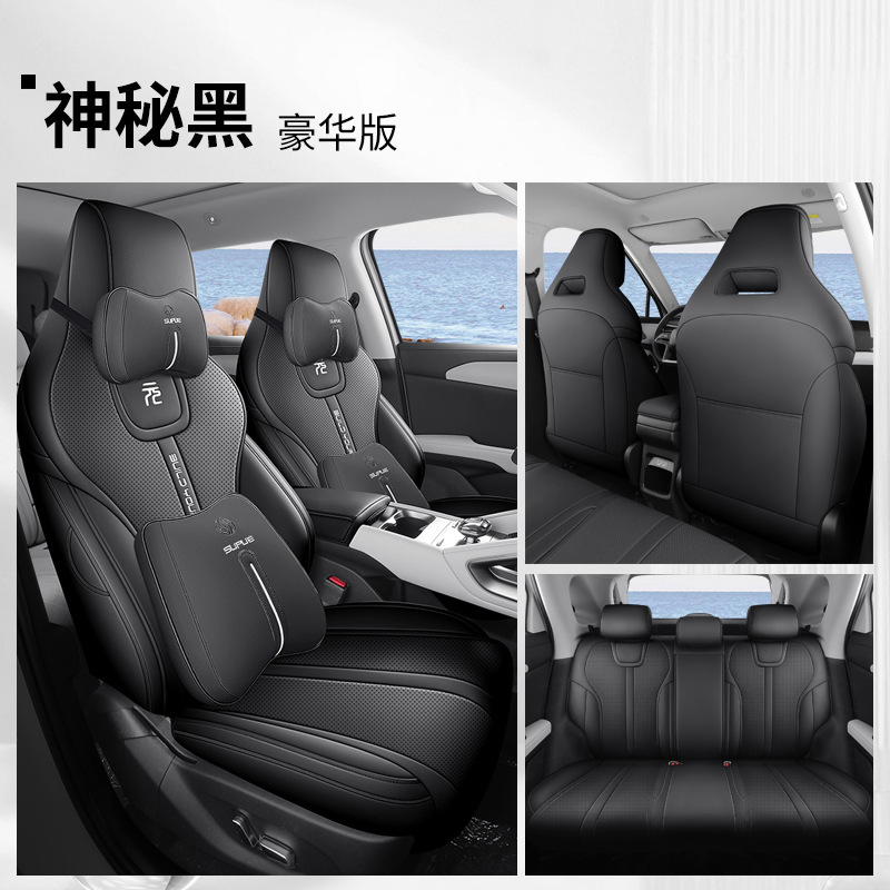 比亜迪元up専用シートカバー1対1革車マット四季通用車座布団全包囲シートカバー|undefined