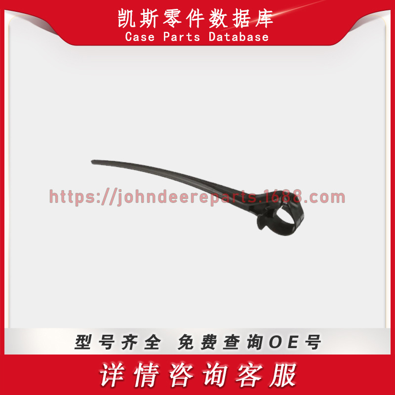 凯斯系列零件 套件 KIT 86620750