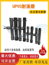 UPVC/PVDFˮ  b ș ʩ