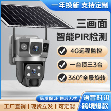 V380PRO̫���4G�����ˮ��C����O�؟o횲����֙C�h���^��̽�^