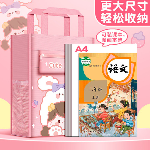 Cartoon large-capacity tutoring bag canvas tote bag primary school student carrying book bag boy and girl homework bag study document bag