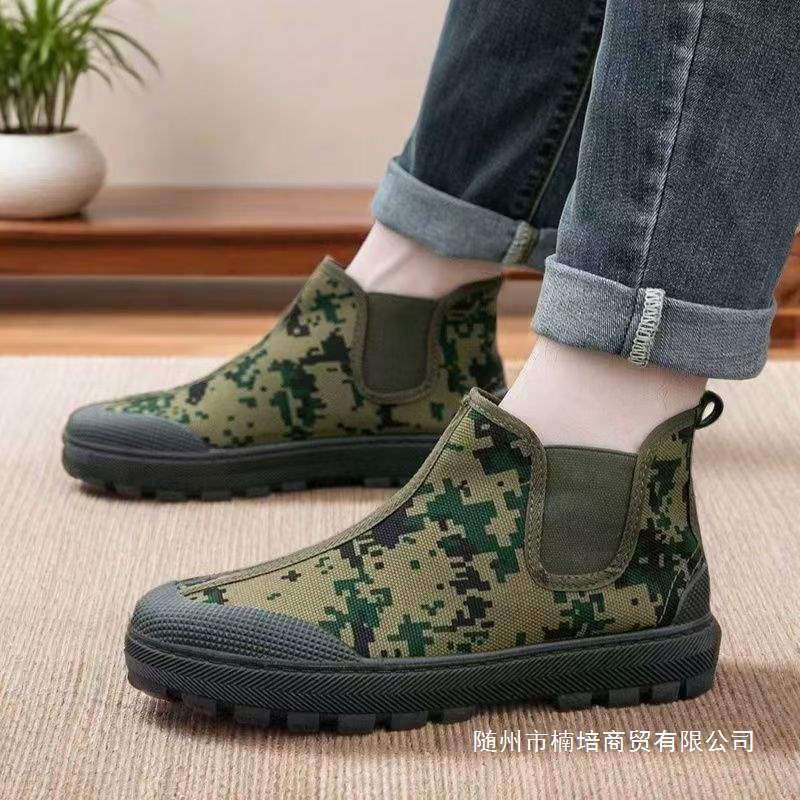 Men's Camouflage Slip-On Safety Shoes for Work, Non-Slip Soft Construction Site Shoes, Single Shoes, Rubber Shoes