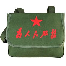 怀旧老式复古人民服务帆布包红军单肩挎包斜挎包解放书包雷锋Y88