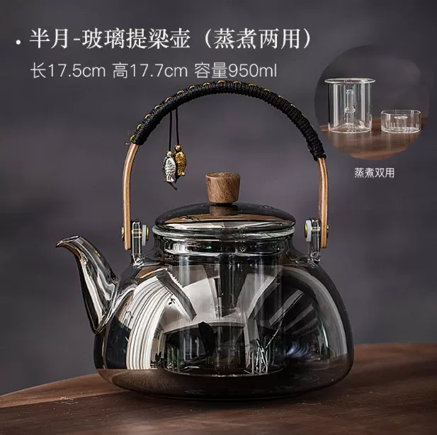 煮茶器玻璃烧水壶蒸煮茶壶电陶炉家用茶具小型养生花茶煮茶炉套装