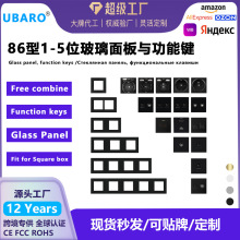 �羳86�͚W��52*52mm�����I����DIY���ɽM���_�P����ģ�K������l