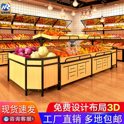 果蔬水果貨架 鋼木貨櫃生鮮超市錢大媽展示架零食幹果蔬菜水果架