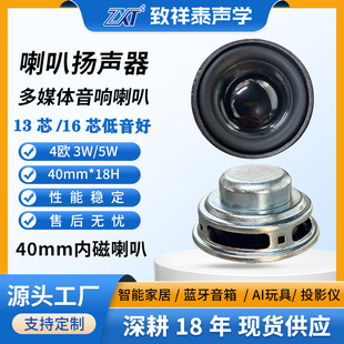 40MM�ȴ�����4�W3W5W�{������P�����ܼҾ�AI�Z���YƷȫ�l����