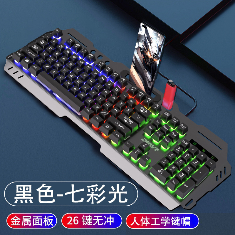 金属パネルのキーボードのマウスの有線の電気競争のゲームの専用のキーのマウスはコンピュータのデスクトップのUSBインターフェースをタイプします。|undefined