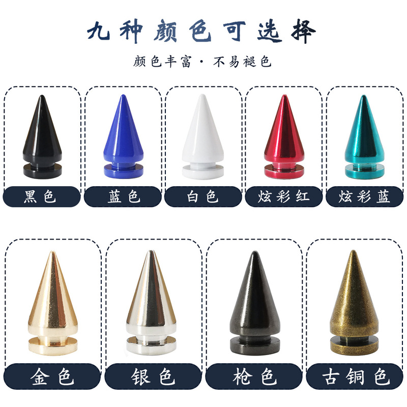 10x20mmパンク肥尖釘メッキ多色リベット服飾ボタン部品diy樹形尖頭釘|undefined