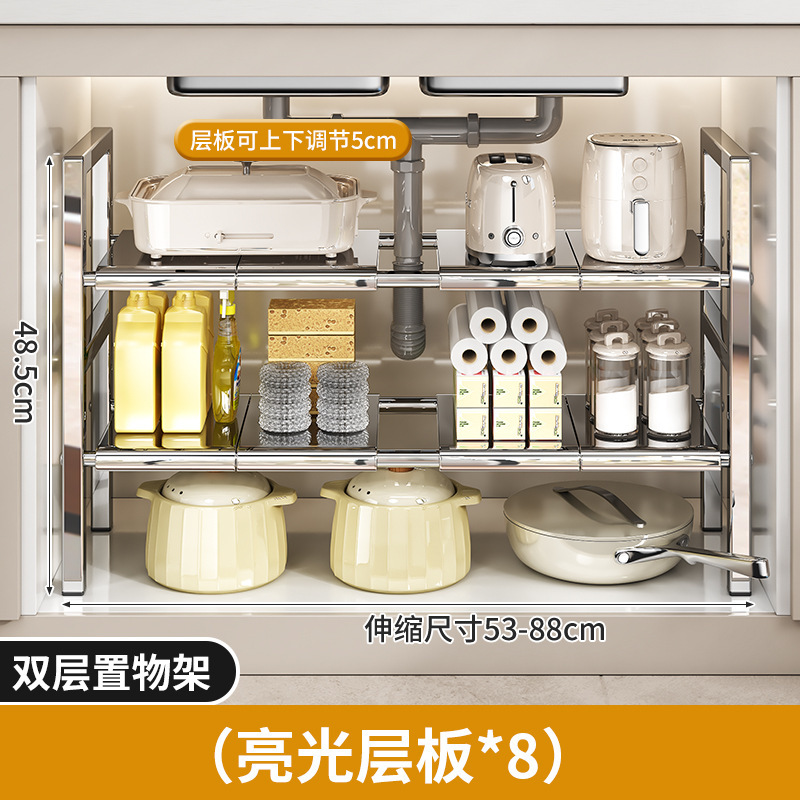 キッチンシンク下の収納ラックステンレス鋼家庭用多機能層状床キャビネット多層収納収納ポットラック|undefined