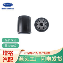汽车机油滤清器 适用于长城哈弗F7/F7X/H3/H6四驱版1017100XEB0