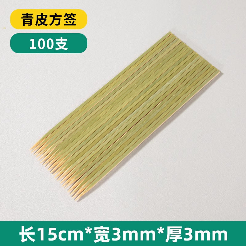滑らかで刺し傷のない革竹串使い捨て食品グレード日本製フラットバーベキュー串バーベキューラム串フラット串|undefined