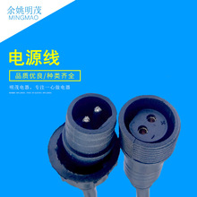 ���շ�ˮ��ĸ���^�� ����2о��ˮ�B����LEDע��ʽ��ˮ�����ղ��^