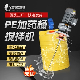 污水处理设备;搅拌机;污泥处理设备