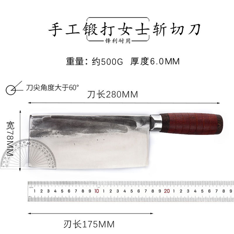 숙녀 6cm 작은 도마 칼