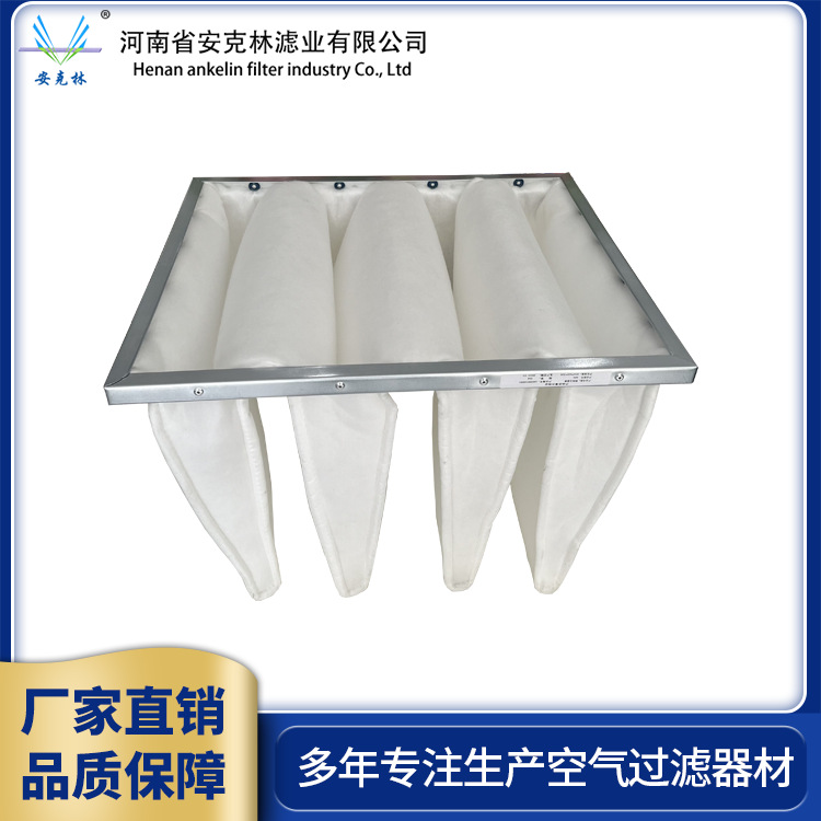 G4 primary effect bag filter