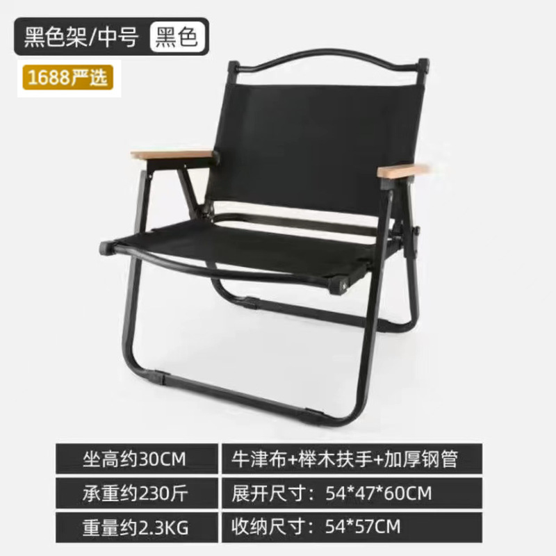 新しいインターネット有名人の屋外折りたたみテーブルポータブルキャンプエッグロールテーブル収納袋付きアルミ合金屋台旅行キャンプテーブル|undefined