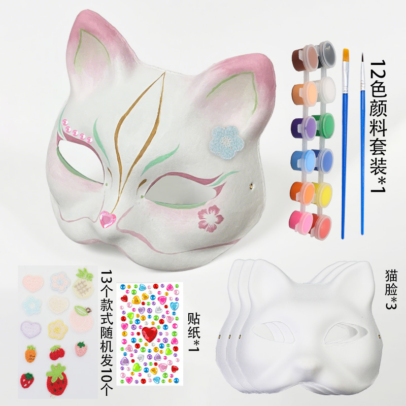Nuevo transfronterizo DIY pulpa de embrión blanco máscara cara de gato máscara de graffiti pintada a mano para niños props de actividad manual