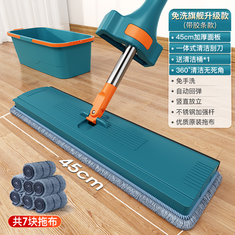 [점장 추천] 45cm 콘트라스트 컬러 프리 핸드 워시 7 통
