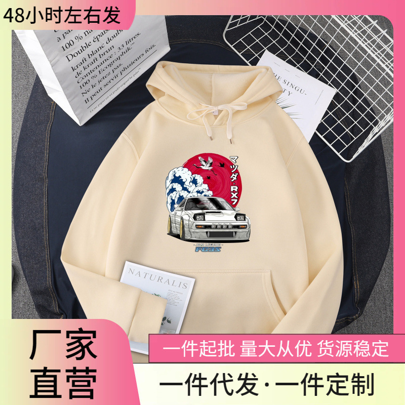Cross-Border Anime Anime Initial D Car Print Fashion Men's Sweatshirt Jdm Car Trendy Hooded Sweatshirt