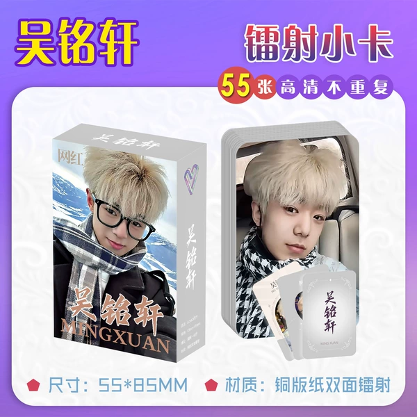 [吴铭轩]