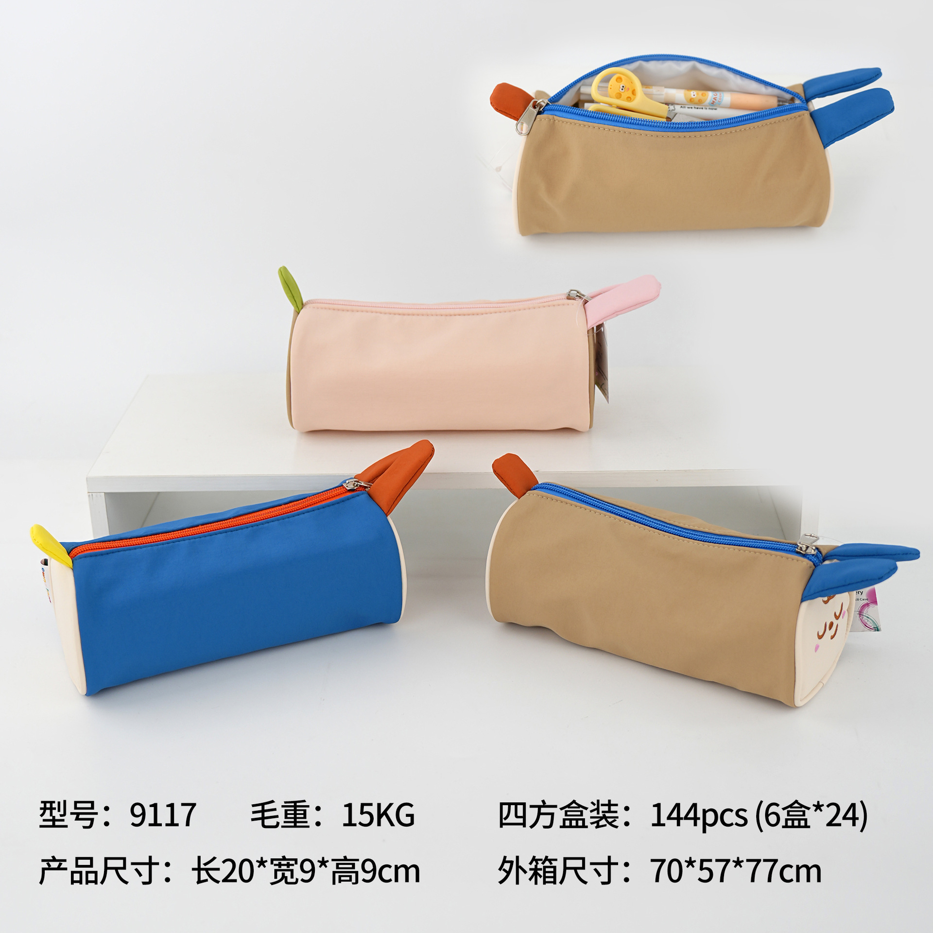 Caja de lápiz Capibara ventas nacionales de comercio exterior caja de papelería adorable estudiantes de primaria de alto valor de cremallera multicapa caja de lápiz bolsas