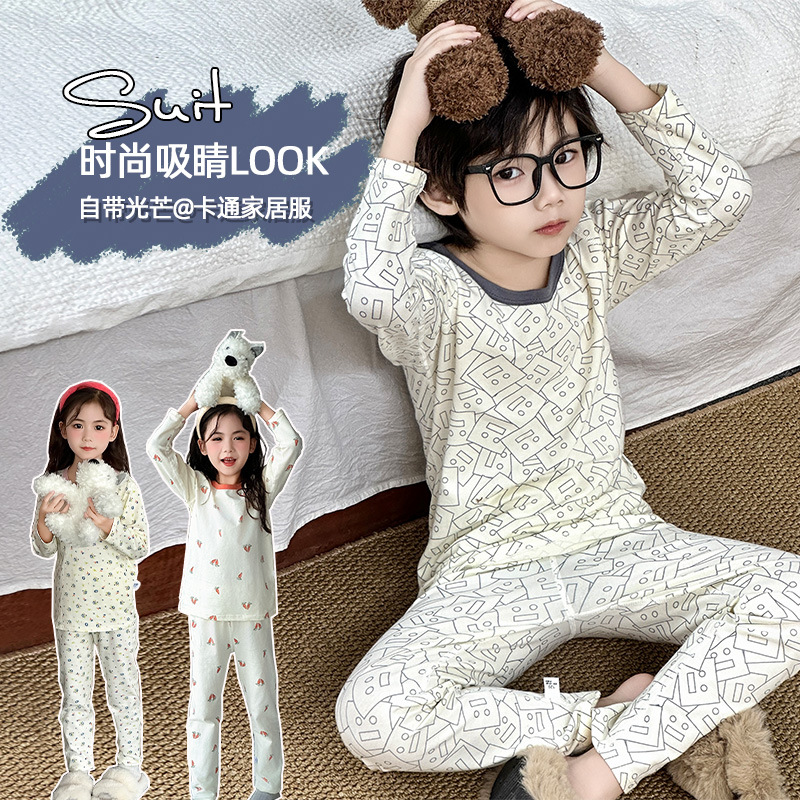 Children's Pajamas, All-Cotton Set, Lycra Cotton Seamless Base Layer Underwear, Boys' Pajamas, Girls' Autumn Clothes and Pants Set