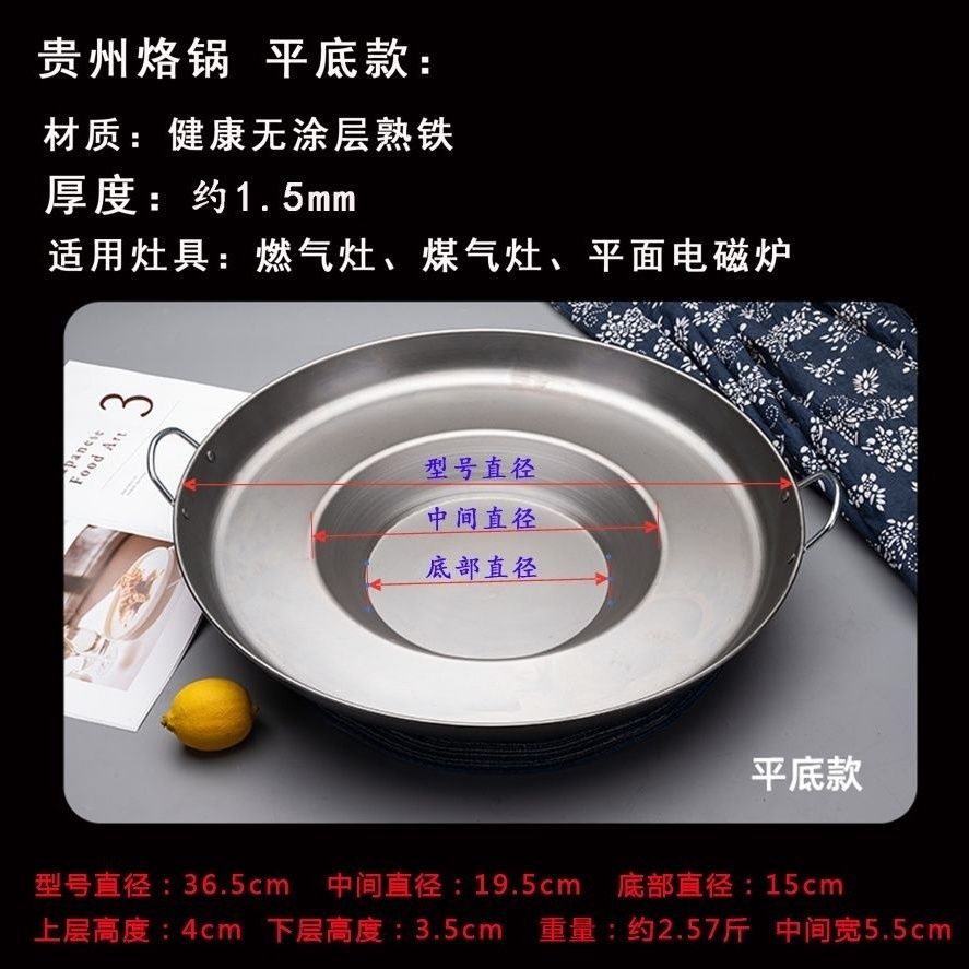 36cm 오목 바닥 흰색 냄비