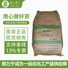 �F؛����SBS���v1101ԭ�b�������vD1101���ϸ���D1101JU