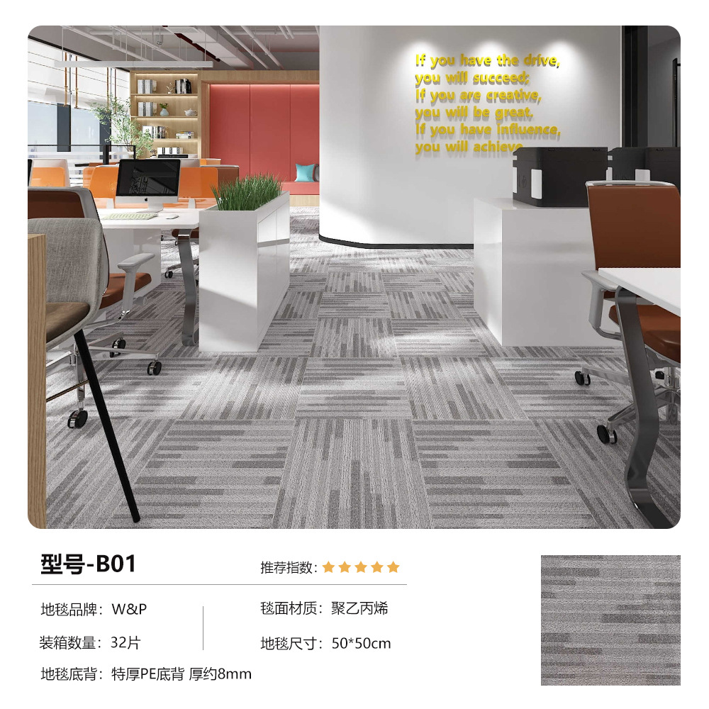 Alfombra gruesa para edificios de oficinas, revestimiento de suelo de cemento para grandes áreas, salas de conferencias, hoteles, alfombra comercial para áreas públicas