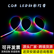 5v�͉�RGB�ò�cob��ledܛ���l��ճ�Շ������{���T�fAPP����ֱ�N