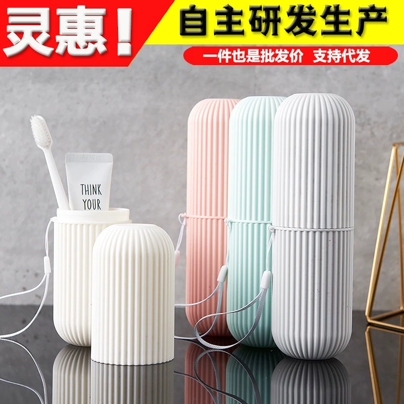 Оптовая Продажа с фабрики дорожная чашка для полоскания рта коробка для зубной щетки портативная переносная чашка для хранения костюма пара для мытья зубной щетки коробка