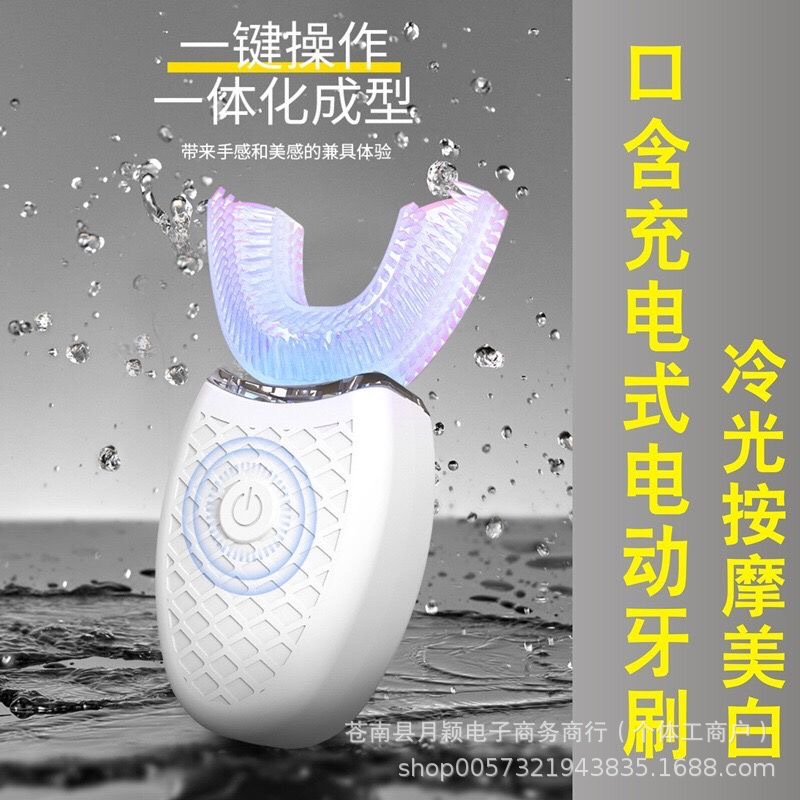 Adult U-Shaped Electric Toothbrush, Fully Automatic Timed Waterproof Sonic Tooth Cleaner, Oral Cleaning Soft-Bristled Silicone Toothbrush