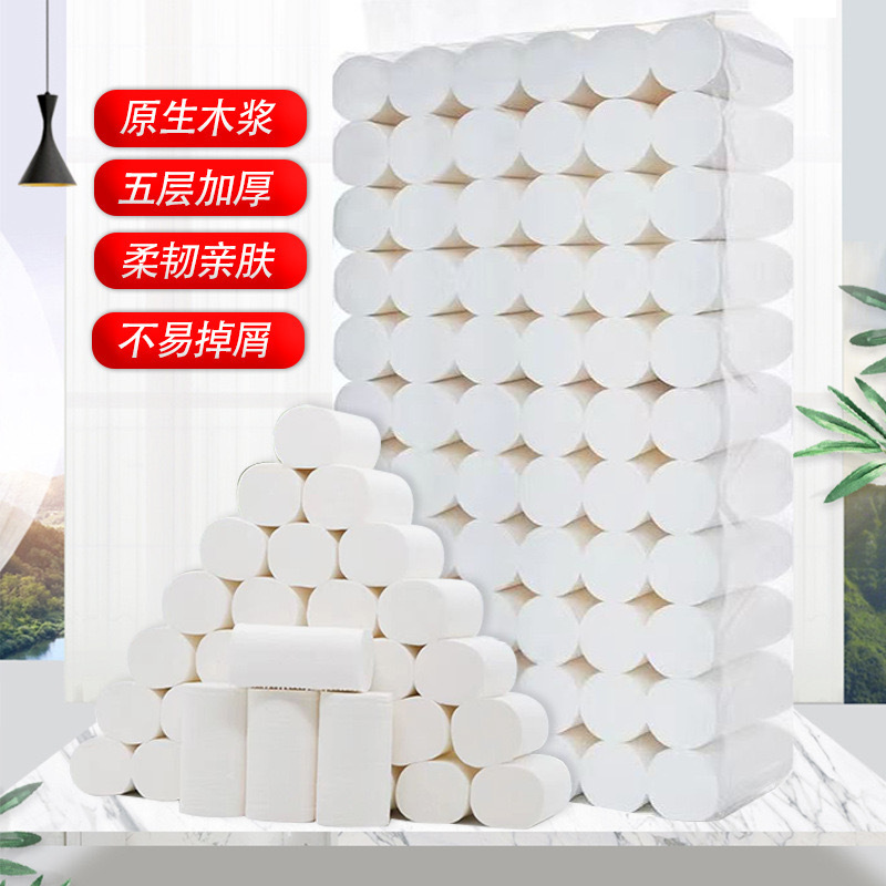 Newcomers only enjoy 12 rolls of toilet paper, toilet paper, household paper towels, affordable toilet paper rolls