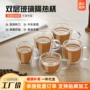 带把家用双层玻璃水杯