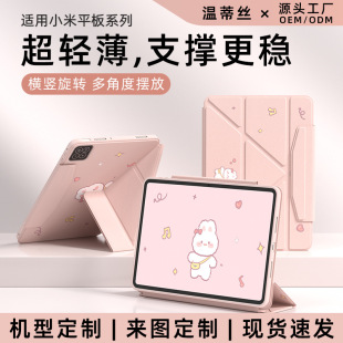 �m��С��7/6sproƽ����X���o��3+y�ۯBxiaomi������ˤ8Pro���o��