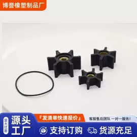 橡胶密封圈;丁腈橡胶;硅橡胶