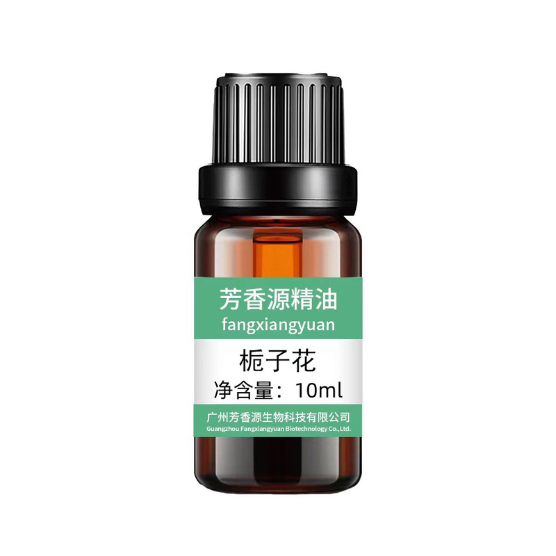 单方精油栀子花精油香薰植物萃取滋润肌肤日化|undefined