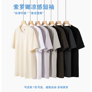 夏季男士天丝索罗娜7A抗菌t恤冰丝凉感宽松圆领透气半袖百搭上衣