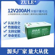 太阳能蓄电池12v200ah储能电池工商业家庭畜电瓶OEM可充电