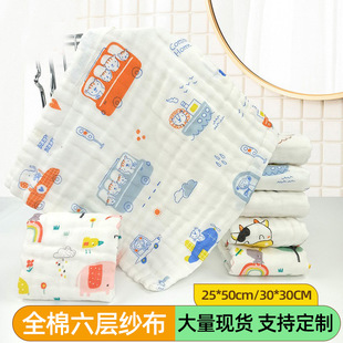 ���l�������ݼ�������30*30���Ӽ�����ͯë���׃��@��ˮ������