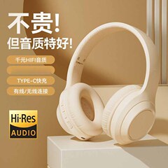 2024年跨境蓝牙耳机头戴式高颜值全包耳电竞游戏可折叠插卡耳麦